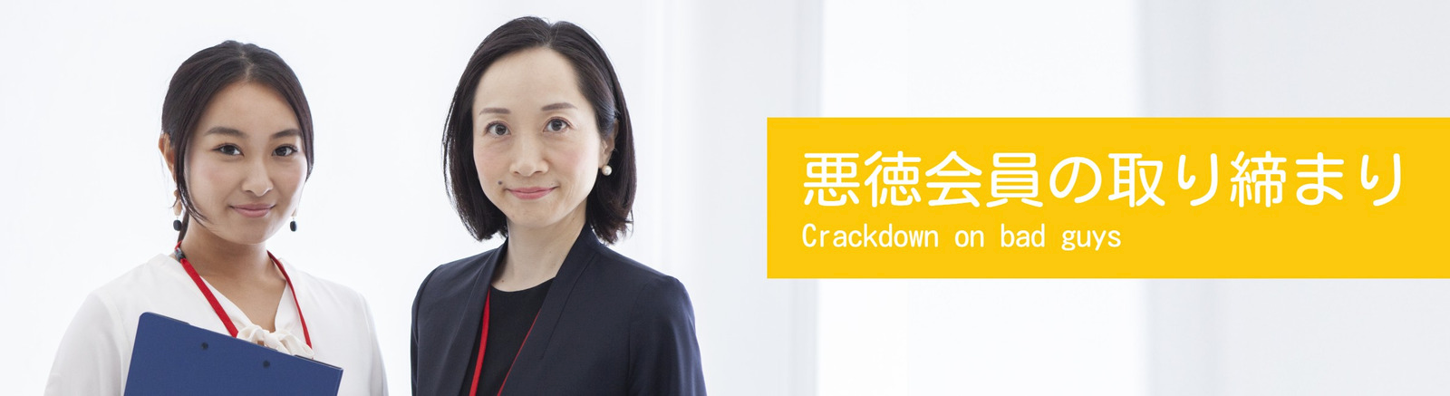 中国人との国際結婚相談所なら「コクサイコン」