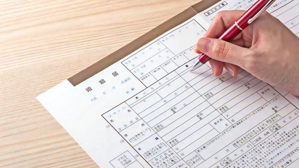 日本での国際結婚の手続き。必要書類や婚姻届の書き方のまとめ