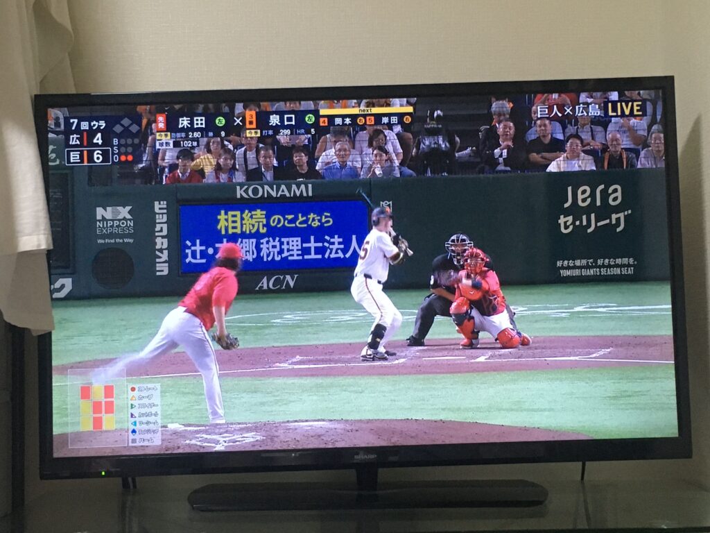 野球中継の様子